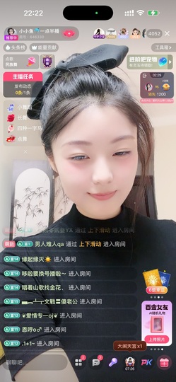 小小鱼🐬一点半播的图片