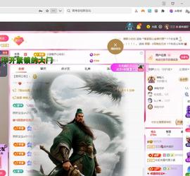 兰兰❤️招财进宝的图片