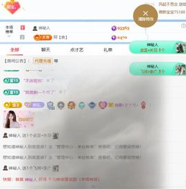 甜甜水求升级的图片