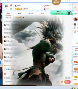 甜甜水求升级的图片