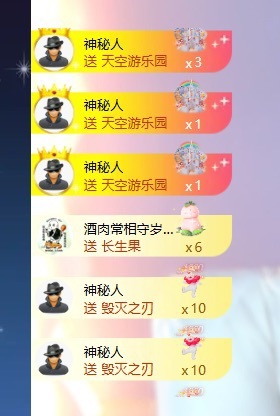王果果🍄主播图片