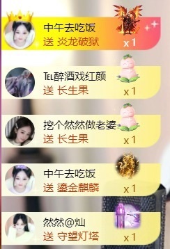 然然然然然然.的图片
