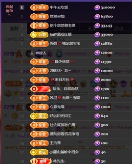 然然然然然然.的图片