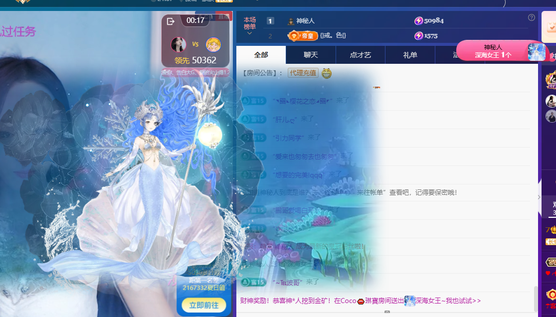 Coco👄琳寳主播图片