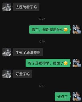 依依~不舍的图片