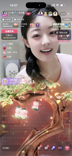 小小鱼🐬一点半播的图片