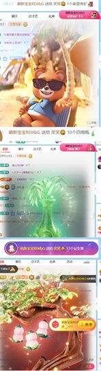 笑笑😋的图片