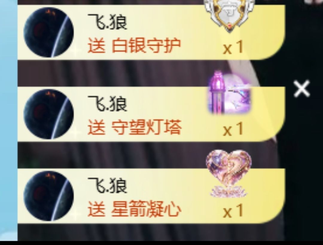 杨小娜娜娜娜娜的主播照片