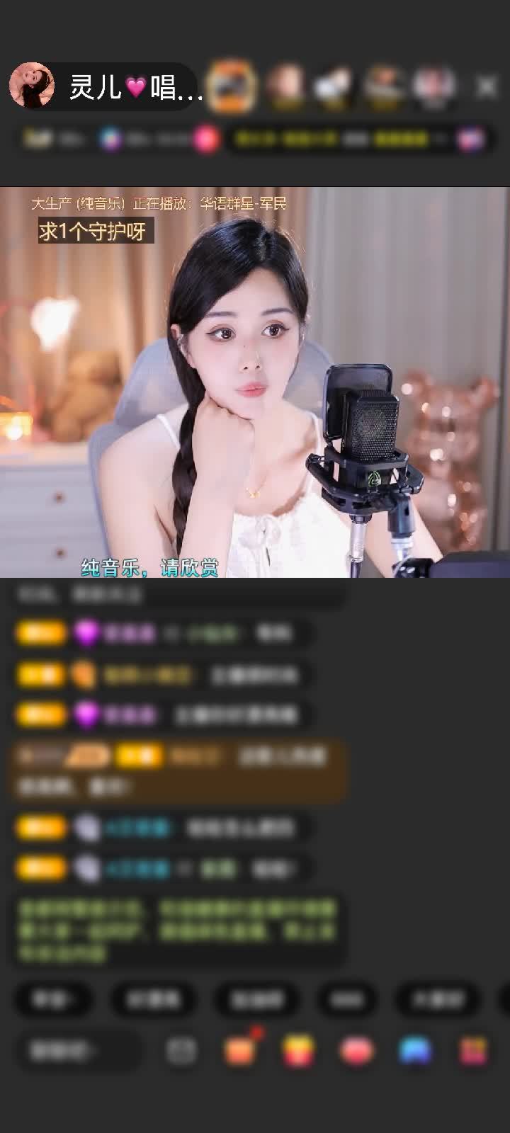 感谢~~晚风~~赠送冰雪女王1个
