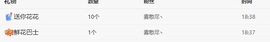@新人琪琪的图片
