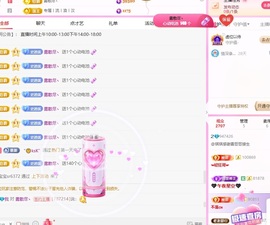 @新人琪琪的图片