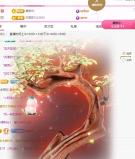 @新人琪琪的图片