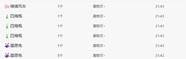 @新人琪琪的图片