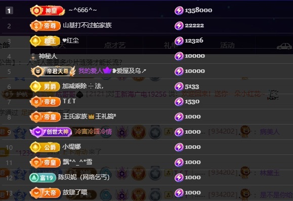 杭哥哥♠️主播图片