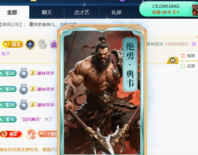 新人灵灵七的主播照片