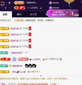 ︶薀昕努力升红冠❤ぃ的图片