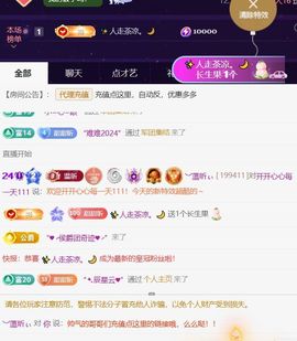 ︶薀昕努力升红冠❤ぃ的图片