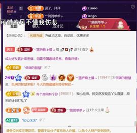 ︶薀昕努力升红冠❤ぃ的图片