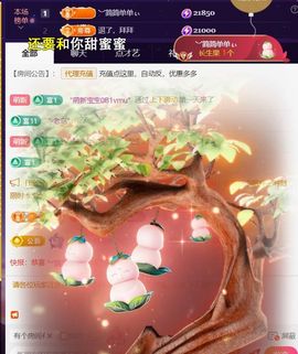 ︶薀昕努力升红冠❤ぃ的图片