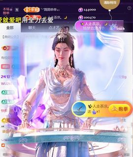 ︶薀昕努力升红冠❤ぃ的图片