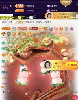 ︶薀昕努力升红冠❤ぃ的图片