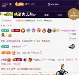 ︶薀昕努力升红冠❤ぃ的图片
