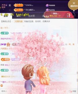 ︶薀昕努力升红冠❤ぃ的图片