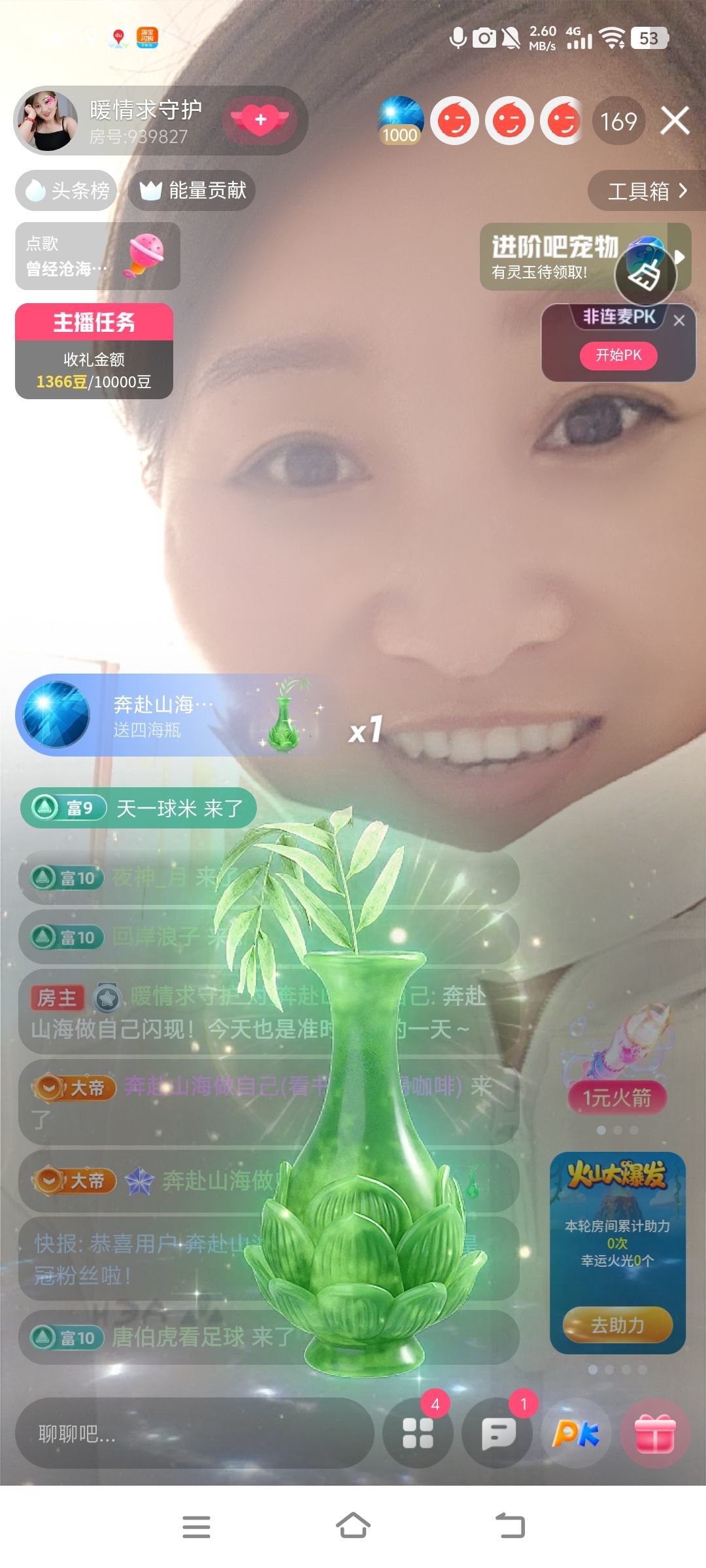 暖情有个世纪婚礼梦主播图片