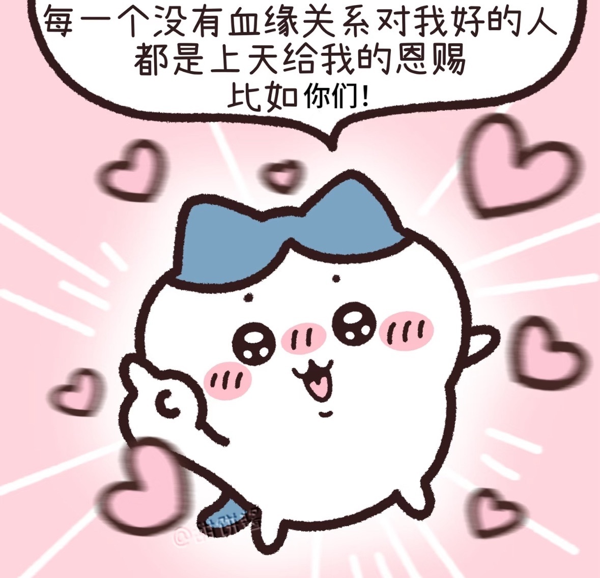 呆呆✨早上七点播的主播照片