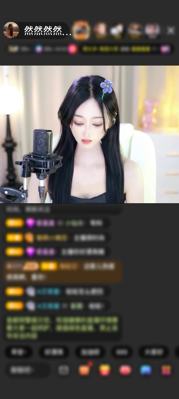感谢挖个然然做老婆赠送至尊帝王1个