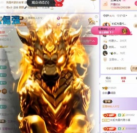 念安🎶唱歌主播照片