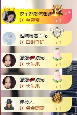 然然然然然然.的图片
