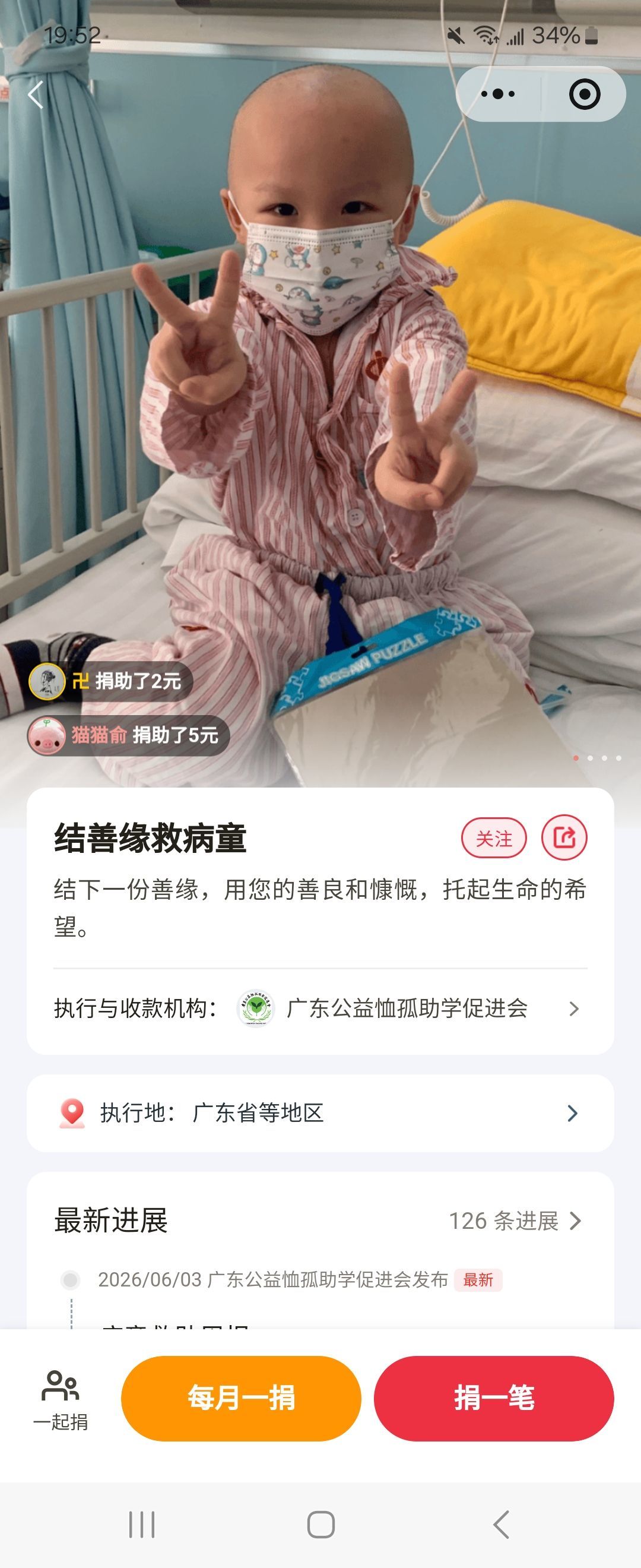 小童lucky🦁的主播照片