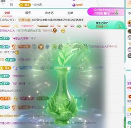 代理心雨越来越好的图片