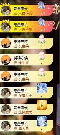 小董事爱唱歌主播图片