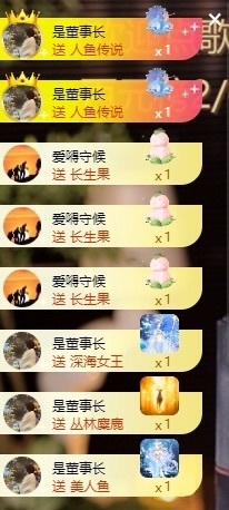 小董事下午1晚上7的图片