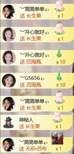 ︶薀昕努力升红冠❤ぃ的图片