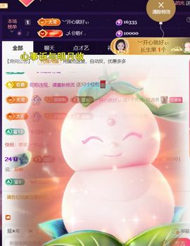 ︶薀昕努力升红冠❤ぃ的图片