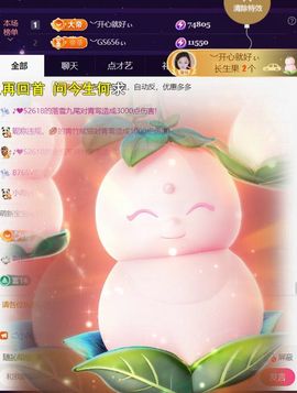 ︶薀昕努力升红冠❤ぃ的图片