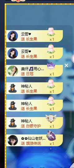 仙紫呀💕唱歌主播的图片