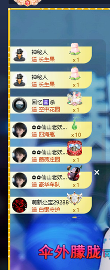 仙紫呀💕唱歌主播的图片