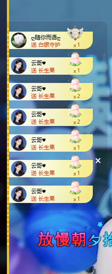 仙紫呀💕唱歌主播的图片