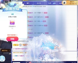 @新人琪琪的图片