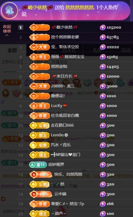 然然然然然然.的图片
