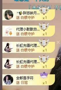 念安🎶唱歌的主播照片