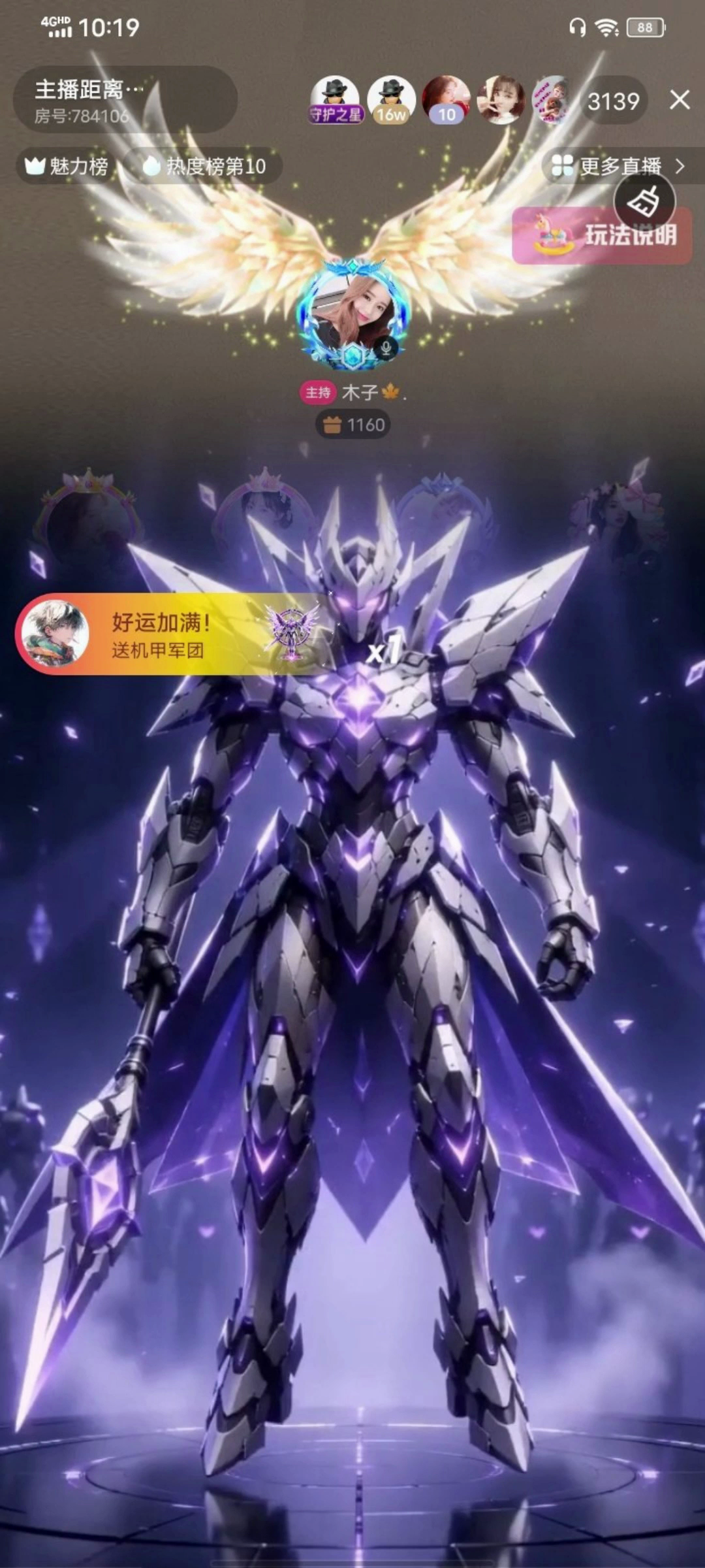 天空一声巨响，大哥闪