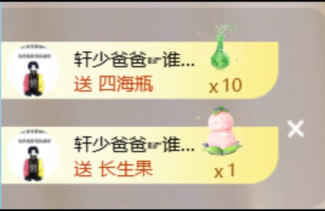 杨小娜娜娜娜娜的主播照片