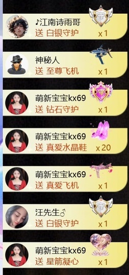 凤凤凤凤凤凤凤凤凤.的图片