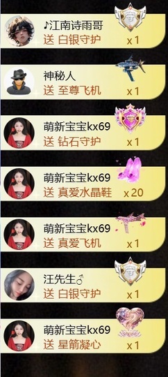 凤凤凤凤凤凤凤凤凤.的图片