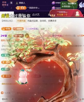︶薀昕努力升红冠❤ぃ的图片